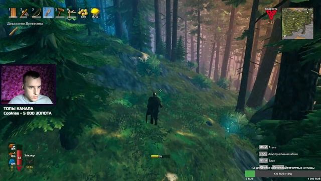 VALHEIM ОЧАГ И ДОМ. ИЩЕМ НОВЫЕ РЕСУРСЫ И НОВЫЕ РЕЦЕПТЫ. смотреть онлайн