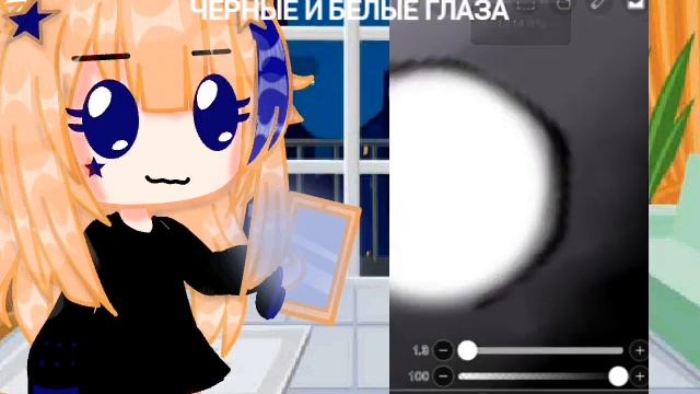 ТУТОРИАЛ: КАК СДЕЛАТЬ ОБРУ НА ЧЁРНЫЕ И БЕЛЫЕ ГЛАЗА смотреть онлайн