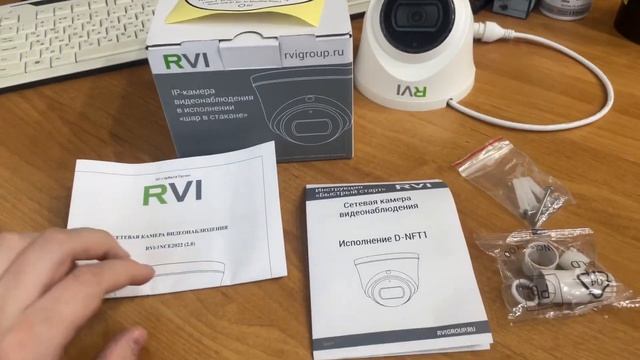 RVI-1NCE2022 (2.8) white смотреть онлайн