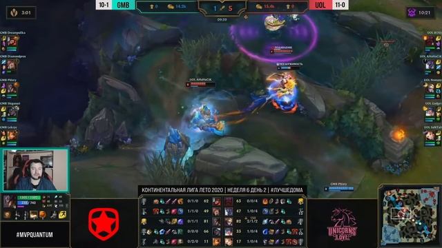 ЛЮКС САППОРТ и СОНА АДК | UOL vs GMB | LCL 2020 Summer Split смотреть онлайн