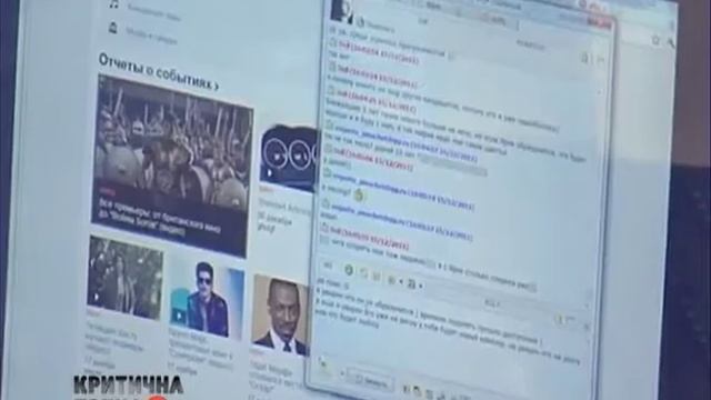 «Критична точка» Что нужно делать, если вас оскорбили в Интернете? смотреть онлайн