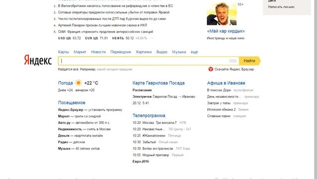 как скачать карты на прохождения {minecraft} смотреть онлайн