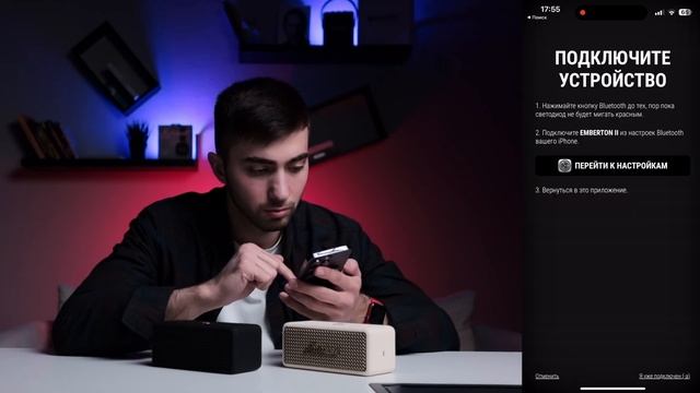 Очень годно: Marshall Emberton 2! Лучше, чем JBL? Полный обзор! UNIT