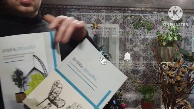 обзор двух книг холодной ковки, очень полезные изделие смотреть онлайн