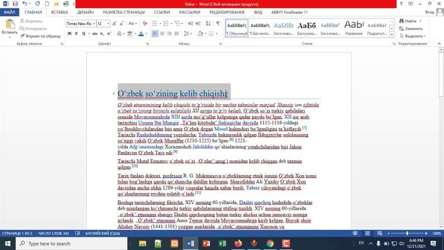 MS Word 3-online dars смотреть онлайн