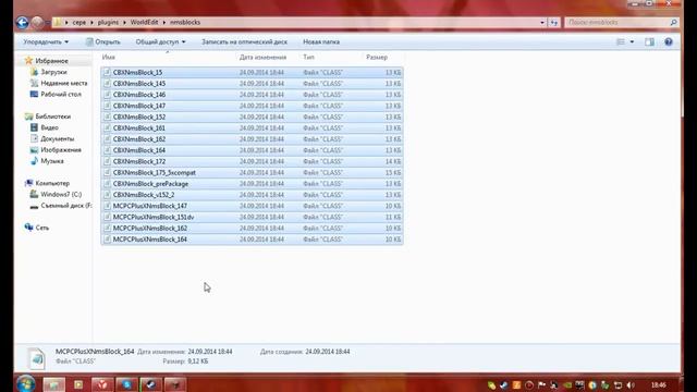 #1 WorldEdit (Полный гайд):Установка и настройка!