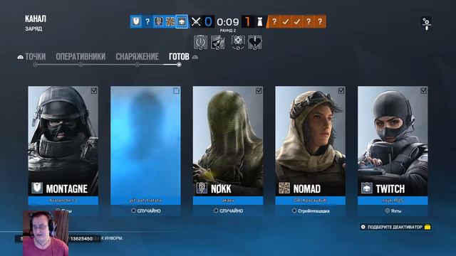 Rainbow six siege смотреть онлайн