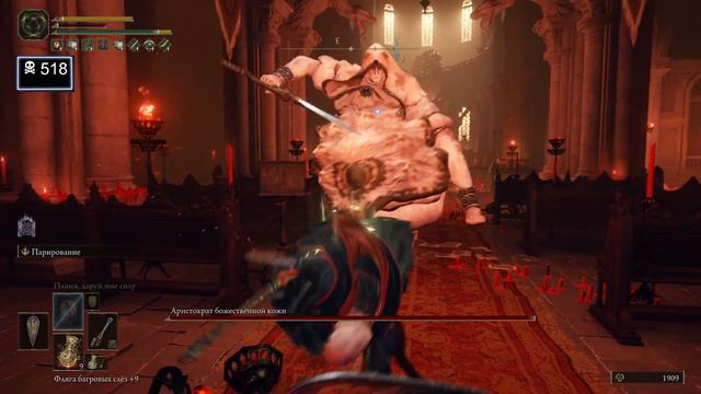 Прохождение Elden Ring |Sl1| #15 Вулканово поместье. Босс: Аристократ Божественной кожи. смотреть онлайн