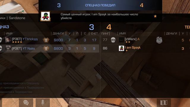 дэмка с другом "без ножа, он будет в мае😉" смотреть онлайн