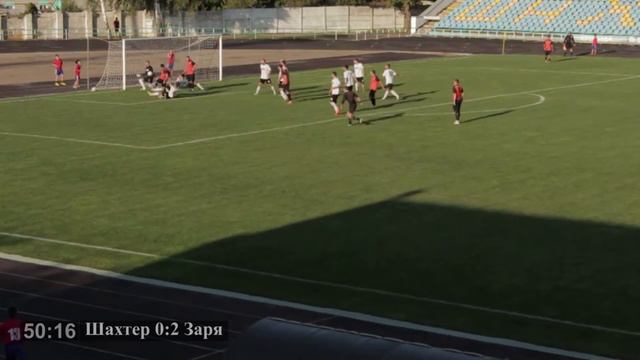 "Шахтер" Свердловск - "Заря-Академия" смотреть онлайн