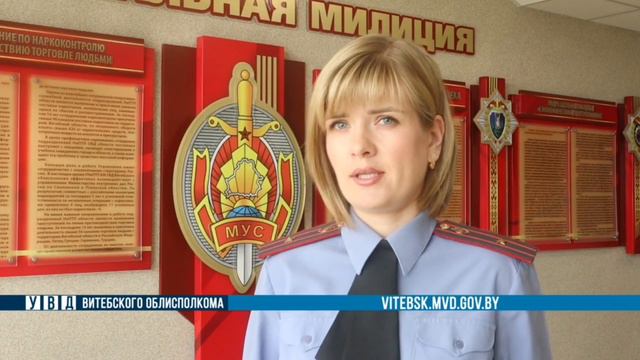 Сотрудники уголовного розыска задержали девушку, которая обманула пенсионерку смотреть онлайн