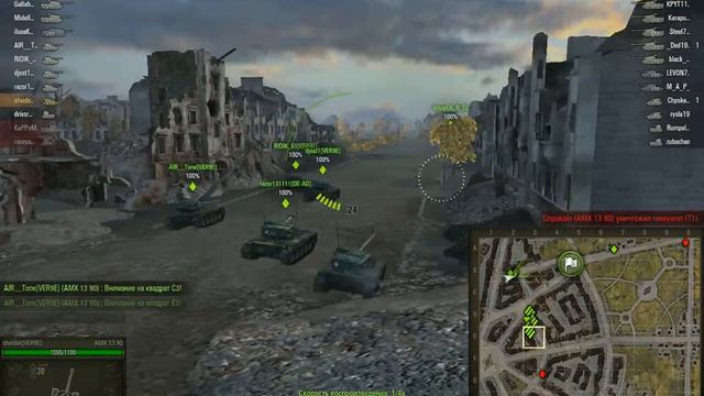 World Of Tanks(WoT) Рота:AIR_Tone(Руинберг) Как командовать? смотреть онлайн