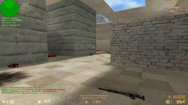 Я Не Про Я Любитель По Играть в КС 1.6 Обожаю Counter-Strike 1.6 смотреть онлайн