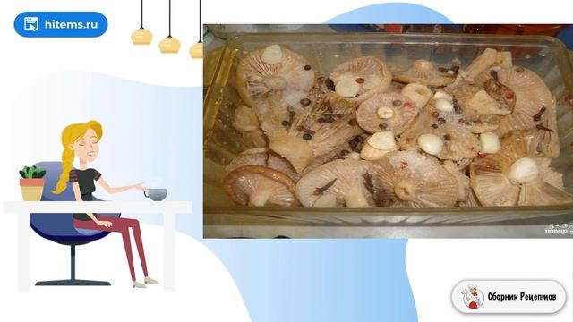 Сборник рецептов