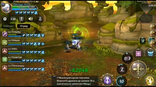 Dragon Nest M.Гайд по Логову Зеленого Дракона,ЧАСТЬ 2.(Пауки,Каллаган,Дракон) смотреть онлайн