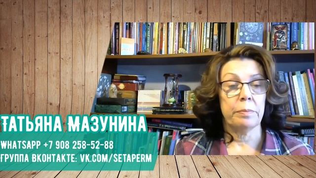 Медитация с мельницей на удачу! От Татьяны Мазуниной смотреть онлайн