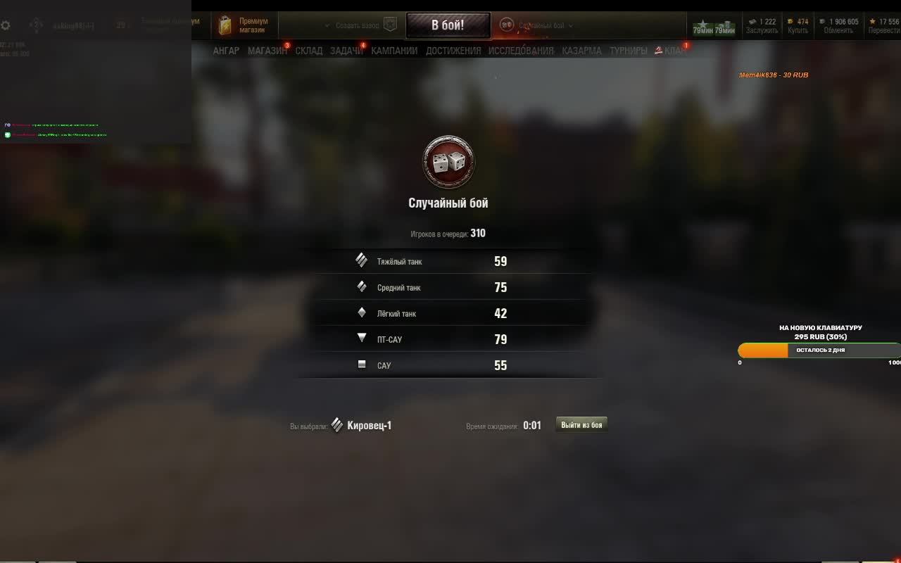 Ракообразный