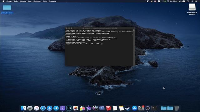 Создаём загрузочную флешку Monterey в macOS | OpenCore | Hackintosh смотреть онлайн