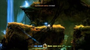 Ori and The Blind Forest прохождение игры. Иглистое болото. Поиск секретов  (part 6) 1080p60 HD