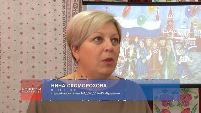 Анапское казачье общество готовится ко Дню Народного Единства смотреть онлайн