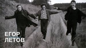 Егор Летов и Гражданская оборона РОДИНА