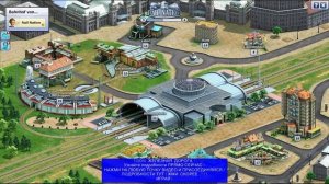 Билет На Поезд По Европе. Обзор Настольной Игры От Игроведа [Поезд Игра Железная Дорога]