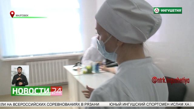 В детской поликлинике в Малгобеке провели капитальный ремонт смотреть онлайн