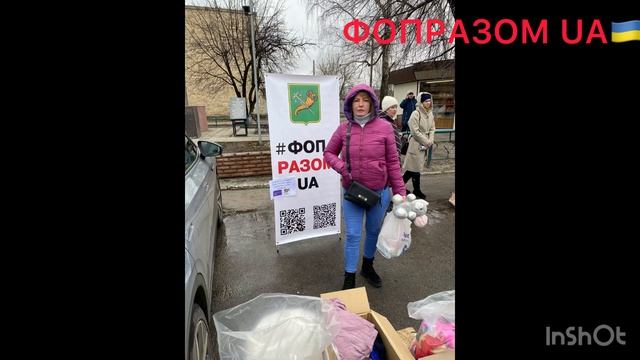 м. Мерефа смотреть онлайн