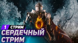 ПРОХОЖДЕНИЕ DRAGON'S DOGMA 2 (СТРИМ) ♦ НА РУССКОМ ♦ ДОГМА ДРАКОНА 2
