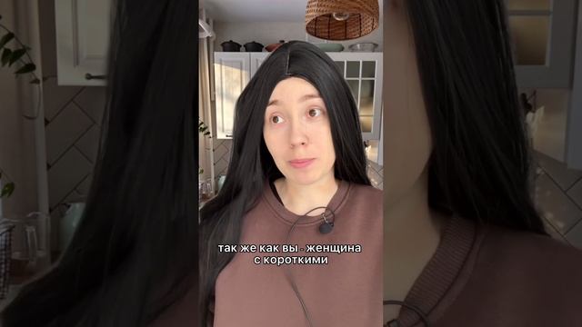 длинные волосы У МАЛЬЧИКА???????? #свекровь #стереотипы смотреть онлайн