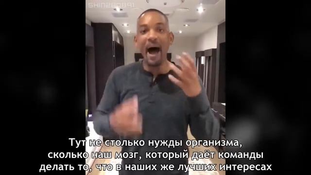 Уилл Смит о самодисциплине. Русская озвучка