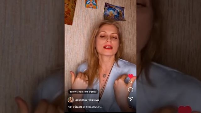 Как общаться с родственниками , если разные политические взгляды смотреть онлайн