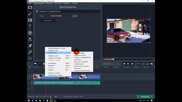 как сделать красивый вайн в мовави?! смотреть онлайн