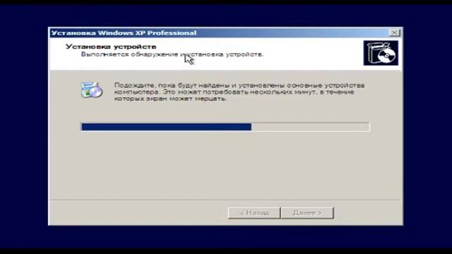 Установка Windows XP Lite 2007 смотреть онлайн