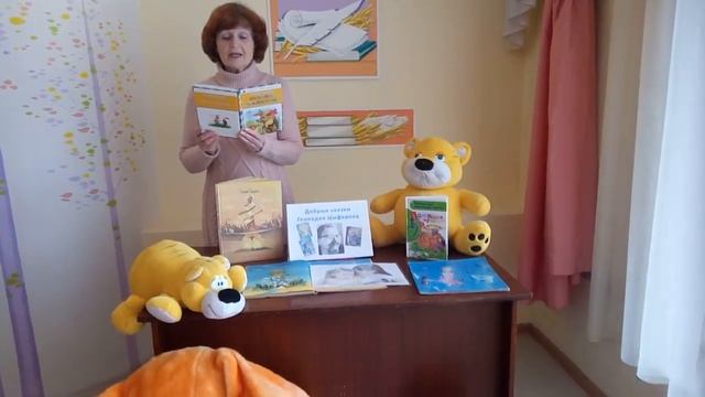 Добрые сказки Г. Цыферова смотреть онлайн