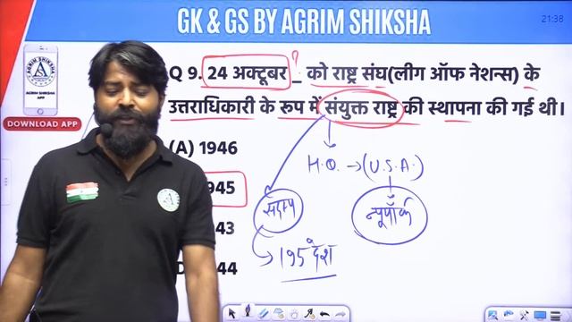 Bihar Dargoa GK GS Class 2023 | Bihar Dargoa GK Practice Set by KGF Sir | Class 15 смотреть онлайн