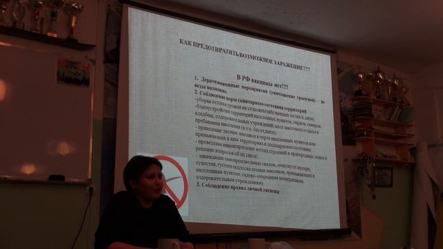 Иунихина Ольга Викторовна - Мышевидные грызуны-угроза здоровью туриста смотреть онлайн