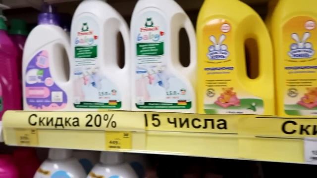 Покупки для дома. Магнит Косметик С ЦЕНАМИ. Бытовая химия смотреть онлайн