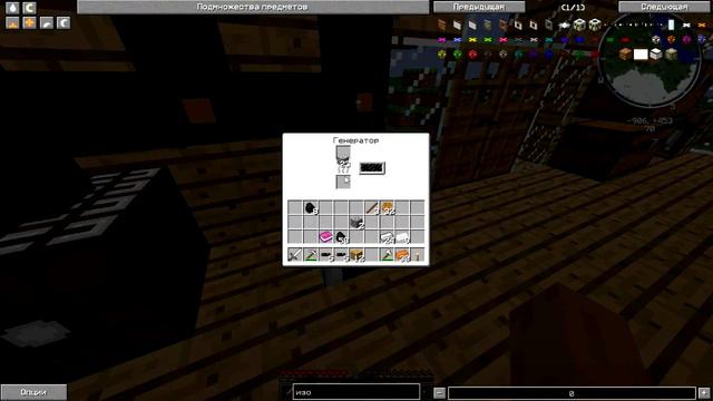 Выживание с модами в Minecraft 1.7.10 #2 [Солнечные панели]! смотреть онлайн