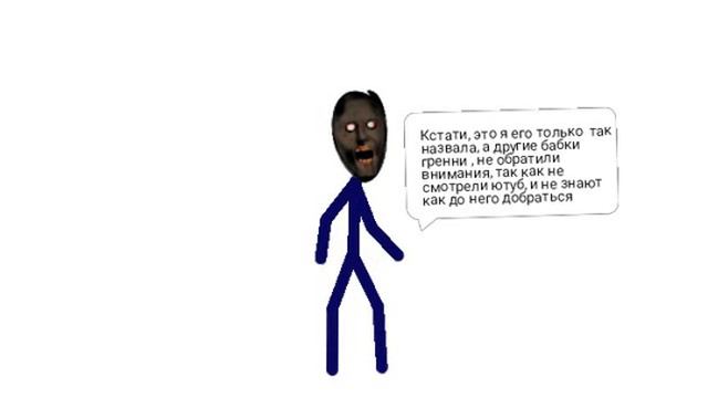 Новости по мире гренни | мини ролик смотреть онлайн