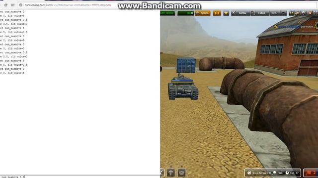 Как включить режим спектатора?