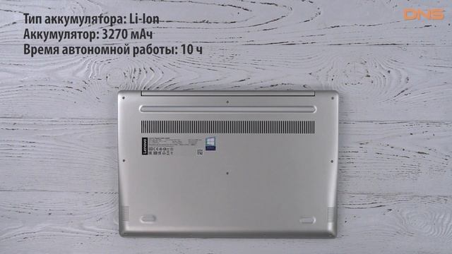 Распаковка ноутбука Lenovo IdeaPad 330S-15IKB/ Unboxing Lenovo IdeaPad 330S-15IKB смотреть онлайн