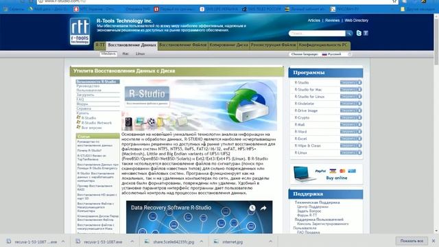 Как восстановить файлы с флешки карты памяти жесткого диска случайно удалил смотреть онлайн