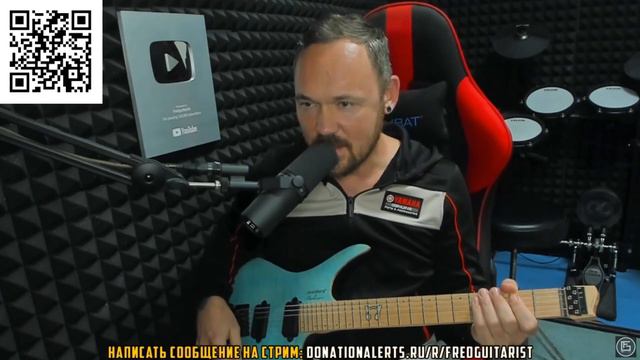 FREDGUITARIST БАХНУЛ ГРУВЦА смотреть онлайн