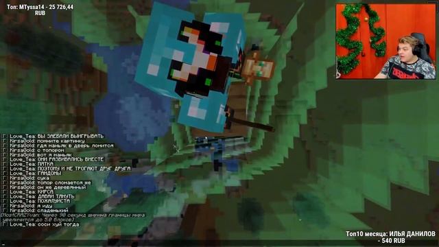 ПЯТЁРКА ПОЙМАЛ ЧИТЕРА В ФИНАЛЕ ХАРДКОРА смотреть онлайн