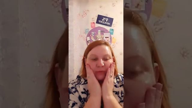 41660 Разогревающая маска для лица «Шведский SPA-салон» смотреть онлайн