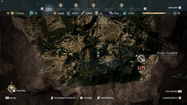 Assassin’s Creed Odyssey. Прохождение - 24 часть. DLC #2 - 2 Эпизод. Пытка Аида #2 (2К) смотреть онлайн