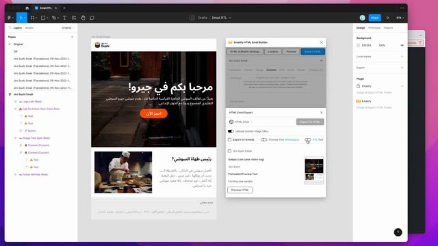 Figma Tutorial: Export HTML emails with RTL (right-to-left) text from Figma смотреть онлайн