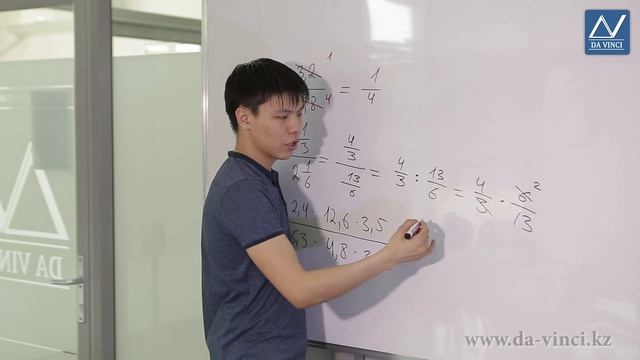 6 класс, 19 урок, Дробные выражения смотреть онлайн