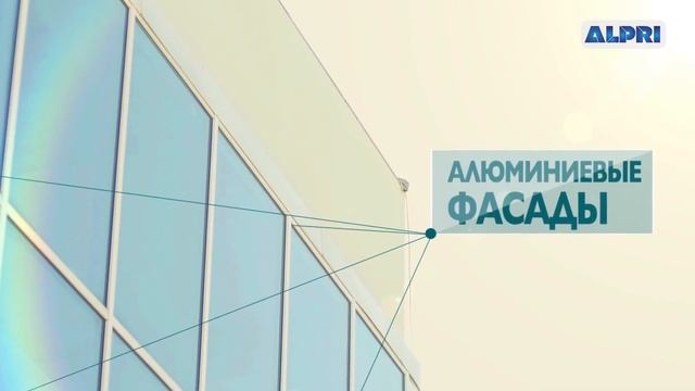 АлПри - разработка проектов